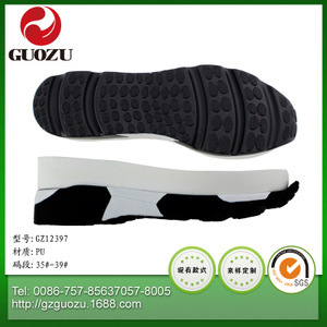 【pu發泡底】pu發泡底價格/圖片_pu發泡底批發/采購_pu發泡底廠家/供應商