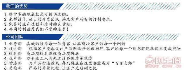 【國足2016新款運動風格鞋底TPR女鞋底運動鞋大底廠家批發銷售GZ-E104】佛山市南海區里水國足鞋材廠 - 產品庫