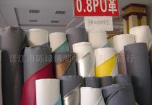 皮革鞋材 品質、應用與美學