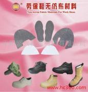 探索鞋材世界 從基礎到創新的材料科學與應用