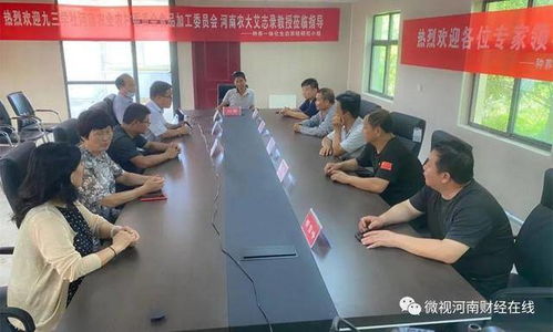 微視河南財經在線 河南特色的現代農業產業技術體系