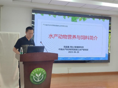廣東省農業科學院設施農業研究所召開設施智慧水產養殖技術交流會